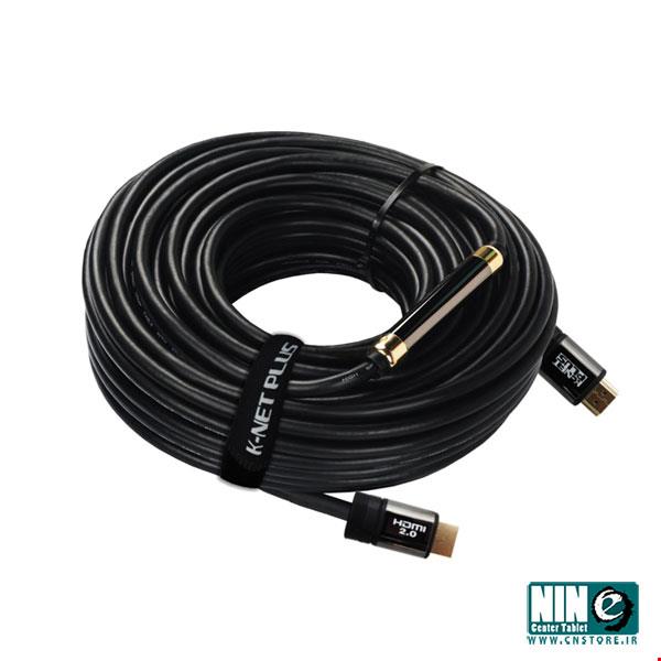 K Net Plus Active Hdmi 2 0 4k Cable Support With Signal Booster 40m کابل2 0 Hdmi کی نت پلاس دارای تقویت کننده سیگنال 40m