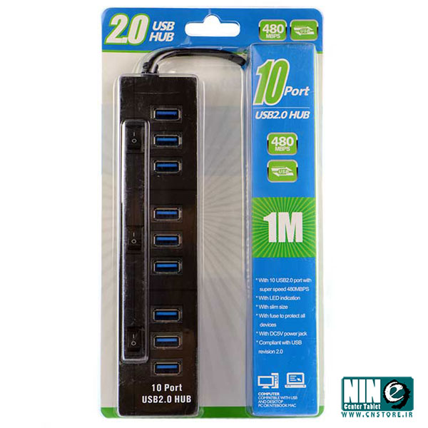  هاب 10 پورت USB به همراه آدابتور