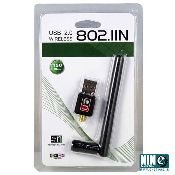  کارت شبکه USB بی سیم مدل 802.11N