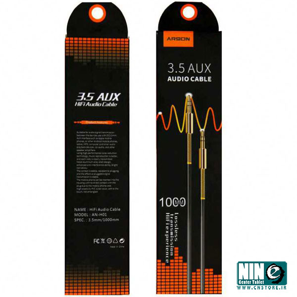  کابل انتقال صدای 3.5 میلی متری آرسون مدل AN-H01 به طول 1 متر