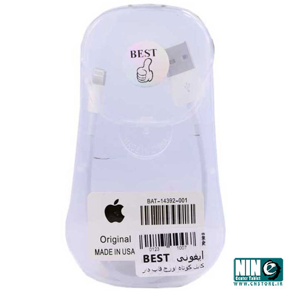  کابل شارژ کوتاه لایتنینگ 20cm مدل BEST