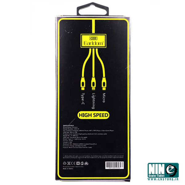  کابل شارژ لایتنینگ/microUSB /USB-C ارلدام مدل ET-IMC012 طول 1.2 متر