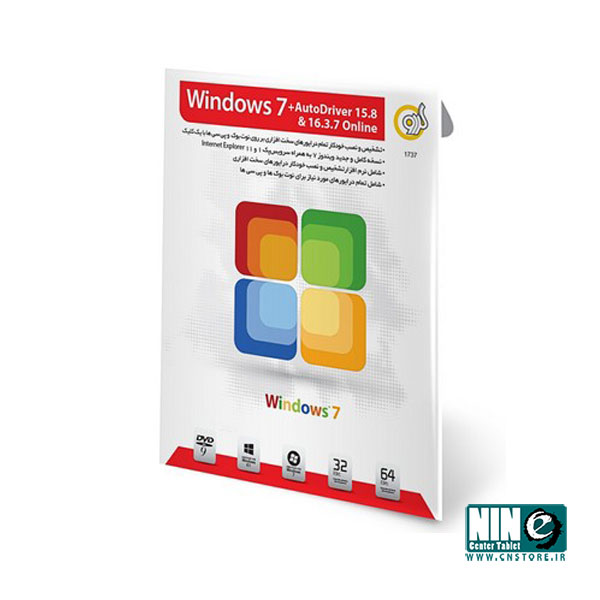  مجموعه نرم افزار Windows 7 SP1