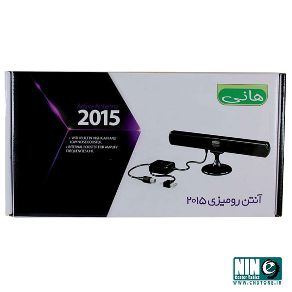  آنتن رومیزی هانی مدل 2015