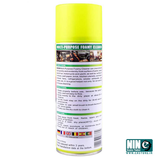  اسپری کف Hexin حجم 450 میلی لیتر