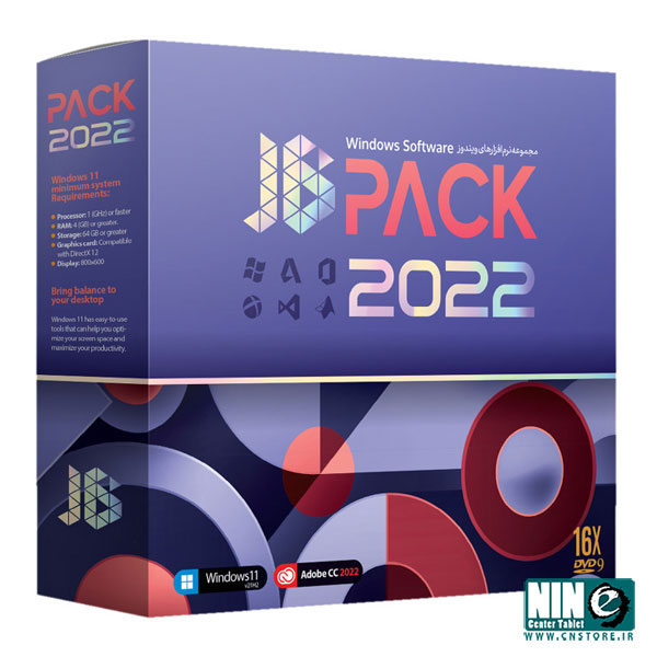  مجموعه نرم افزاری JB Pack 2022 نشر جی بی تیم