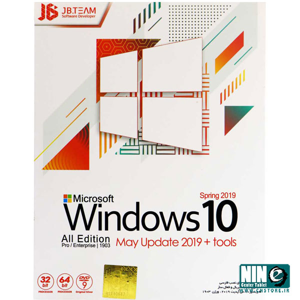  سیستم عامل windows 10 New 2019 نشر جی بی تیم