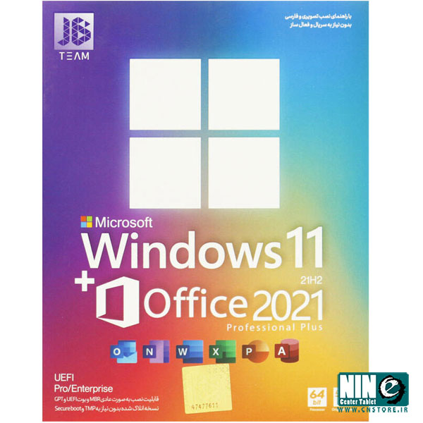  سیستم عامل Windows 11 + Office 2021 نشر جی بی تيم