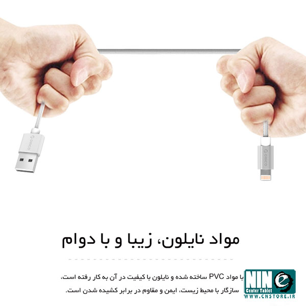  کابل تبدیل USB به لایتنینگ اوریکو مدل LTF-20 طول 2 متر
