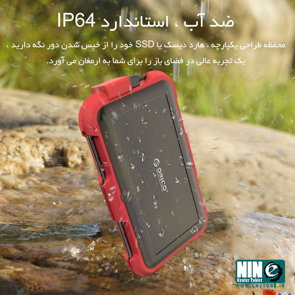  باکس SSD و هارد 2.5 اینچی اوریکو مدل 2769U3
