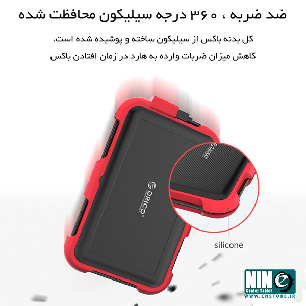  باکس SSD و هارد 2.5 اینچی اوریکو مدل 2769U3