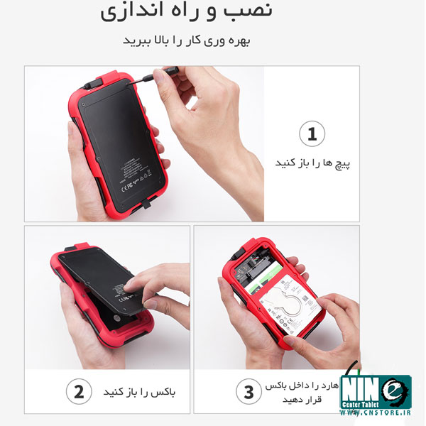  باکس SSD و هارد 2.5 اینچی اوریکو مدل 2769U3
