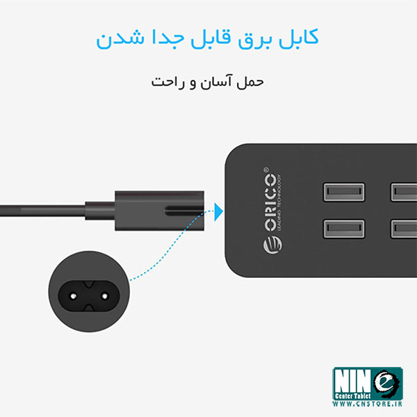  شارژر رومیزی چهار پورت 20 وات اوریکو مدل DCV-4U