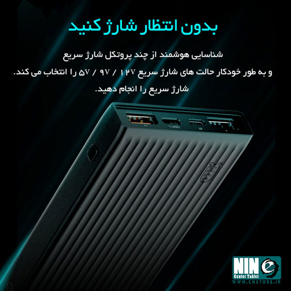  پاور بانک اوریکو مدل K10000 ظرفیت 10000 میلی آمپر ساعت به همراه تکنولوژی شارژ سریع