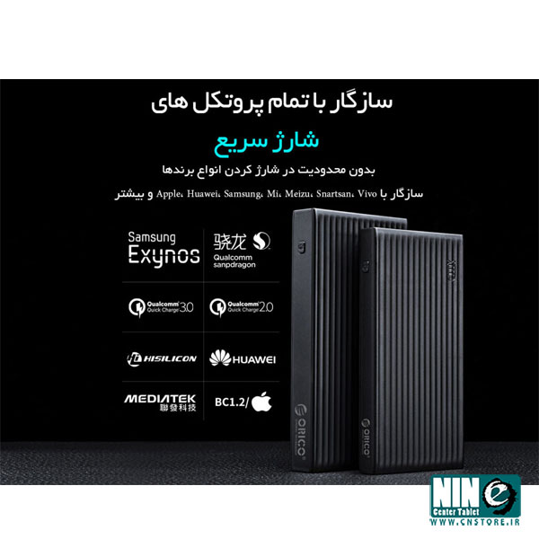  شارژر همراه اوریکو مدل K10000 ظرفیت 10000 میلی آمپر ساعت به همراه تکنولوژی شارژ سریع
