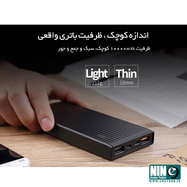  شارژر همراه اوریکو مدل K10000 ظرفیت 10000 میلی آمپر ساعت به همراه تکنولوژی شارژ سریع