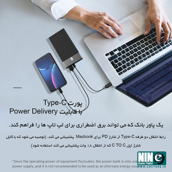  شارژر همراه اوریکو مدل K20P