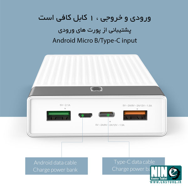  شارژر همراه اوریکو مدل K20P ظرفیت 20000 میلی آمپر ساعت 
