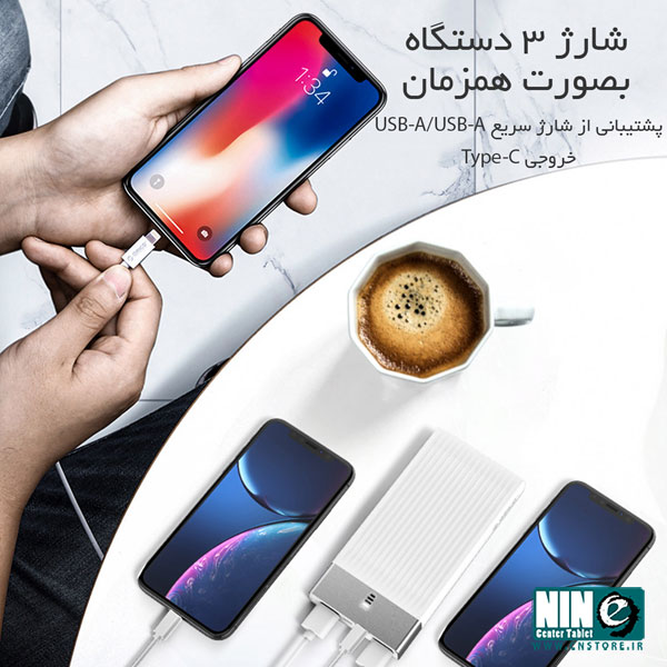 شارژر همراه اوریکو مدل K20P ظرفیت 20000 میلی آمپر ساعت