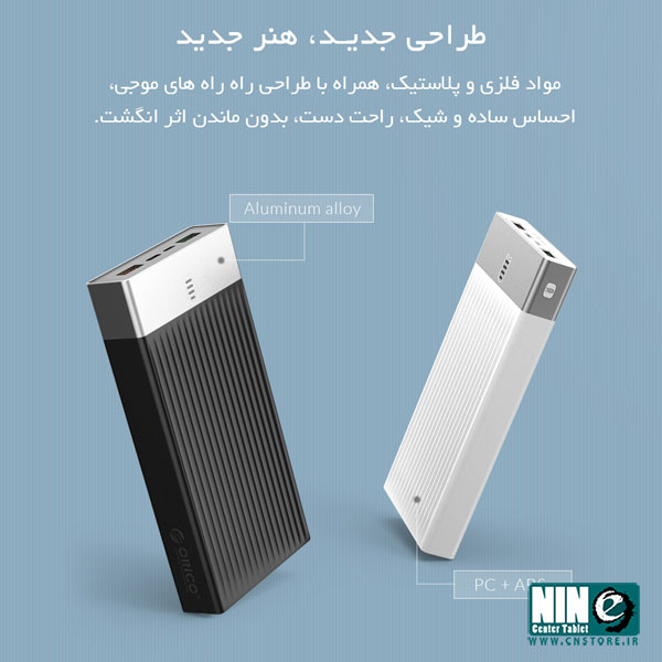  شارژر همراه اوریکو مدل K20P ظرفیت 20000 میلی آمپر ساعت