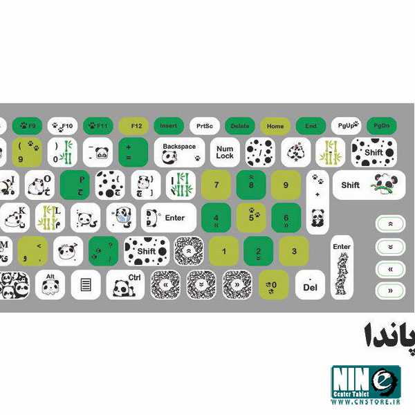  برچسب تزئيني کيبورد پاندا مناسب براي لپ تاپ