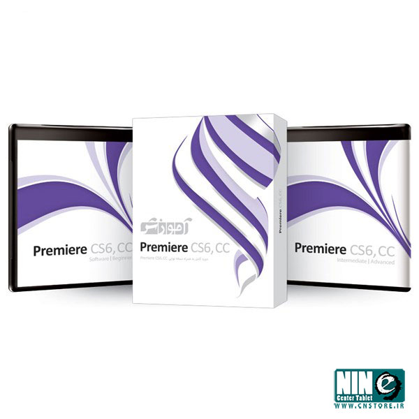  نرم‌ افزار آموزش Premiere CS6,CC نشر پرند سطح مقدماتي تا پيشرفته