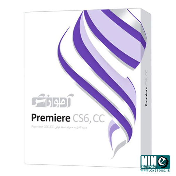  نرم‌ افزار آموزش Premiere CS6,CC نشر پرند سطح مقدماتي تا پيشرفته