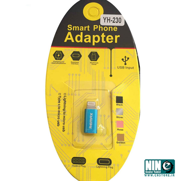  مبدل microUSB به لایتنینگ ریمکس مدل YH-230