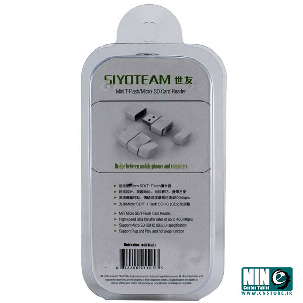  کارت خوان سایوتیم مدل SY-T2