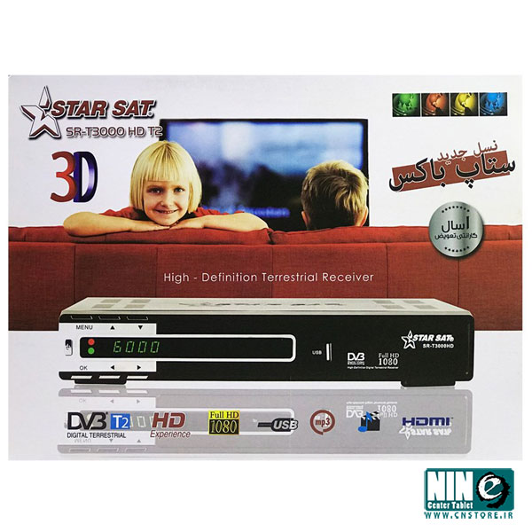  گیرنده دیجیتال استارست مدل SR-T3000 HD T2