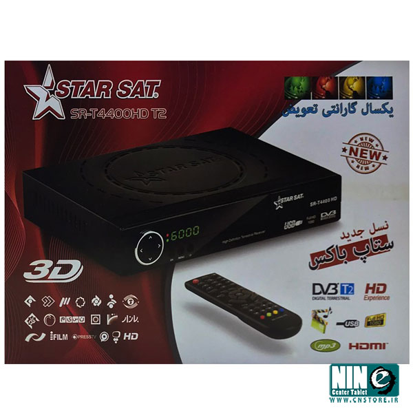  گیرنده دیجیتال استارست مدل SR-T4400 HD T2