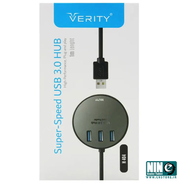  هاب 3 پورت USB 3.0 وریتی مدل H404