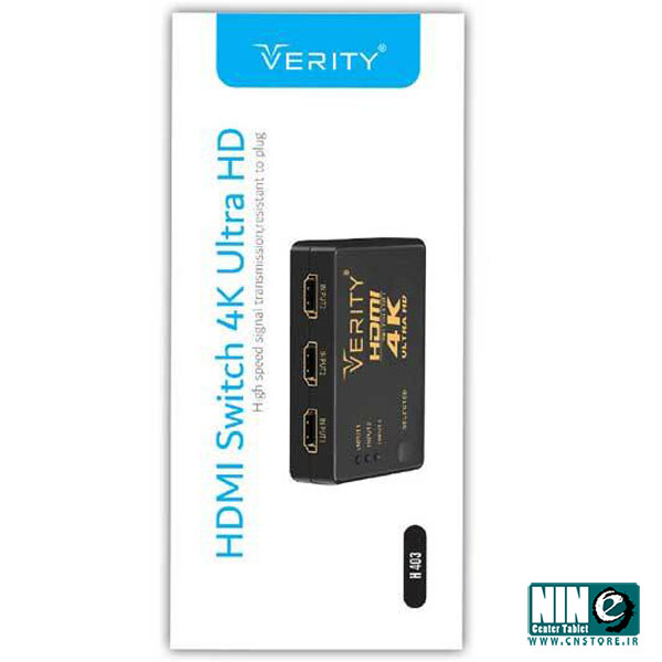 سوئیچ 3 به 1 HDMI وریتی مدل H403