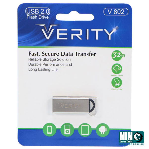  فلش مموری وریتی مدل V802 ظرفیت 32 گیگابایت