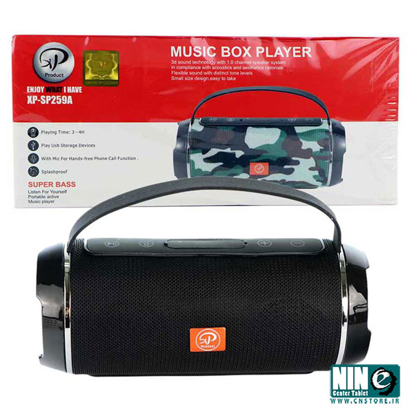  اسپیکر بلوتوثیXP مدل SP259A