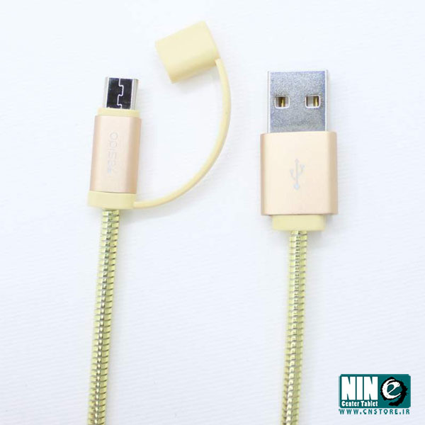  کابل شارژ  microUSB یسیدو مدل CA-T1 طول 20 سانتی متر