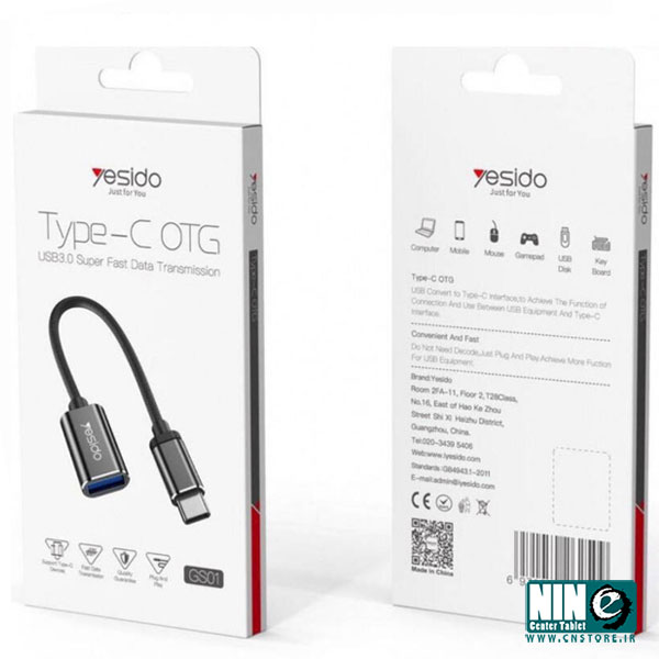 کابل OTG یسیدو USB-C مدل GS01