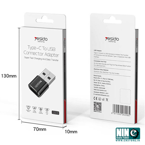  مبدل USB-C مادگی به USB نری یسیدو مدل GS09