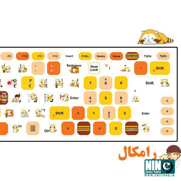  برچسب فانتزی کيبورد رامکال مناسب براي لپ تاپ