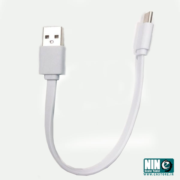  کابل شارژ Type-c به طول 20 سانتی متر
