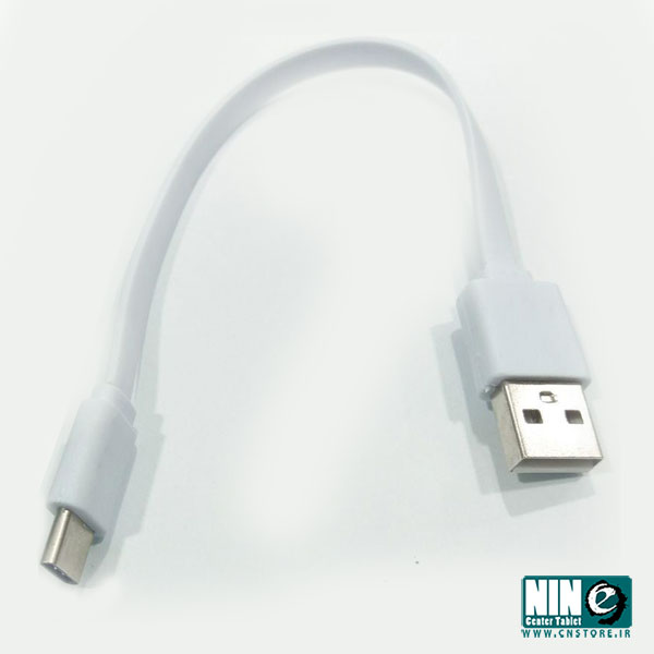  کابل شارژ Type-c به طول 20 سانتی متر
