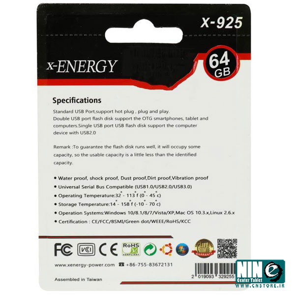 فلش مموری ایکس-انرژی مدل X-925 ظرفیت 64 گیگابایت