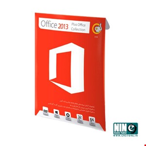Gerdoo Office 2013 SP1 - 32/64 bit Software