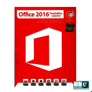 نرم افزار گردو مایکروسافت آفیس 2016