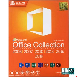Office collection from version 2003 to version 2019 JBteam