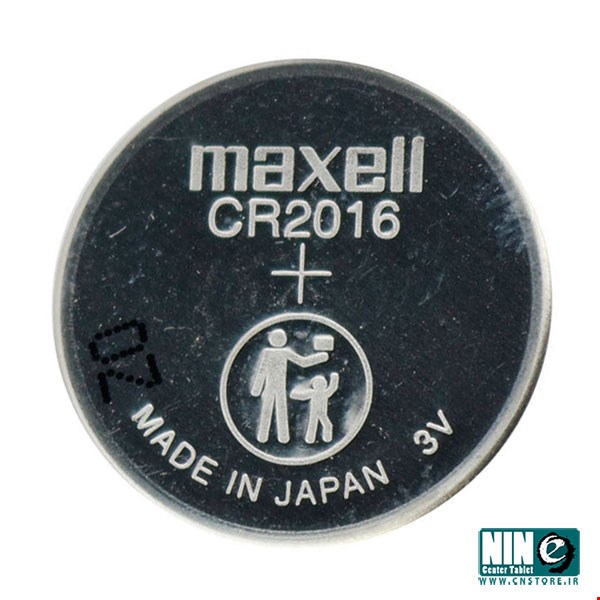 Maxell Lithium CR2016 Battery