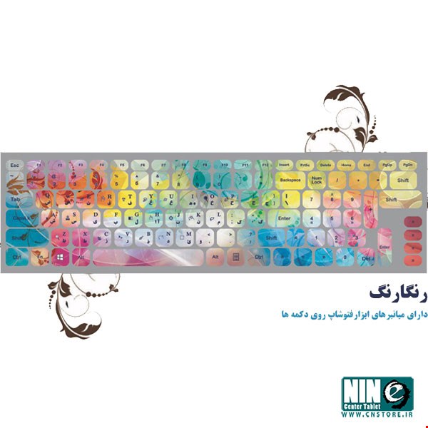 Rangarang Keyboard Sticker For Laptop
