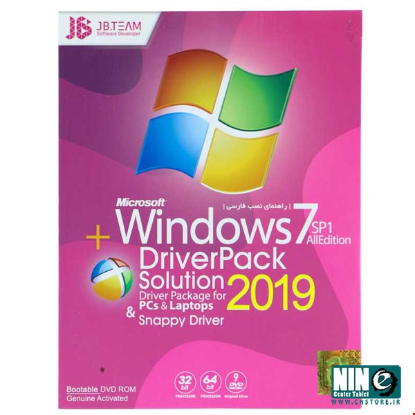 Windows 7 SP1 All Edition DriverPack Solution 2019 JB.TEAM