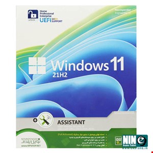 Novin Pendar Windows 11 UEFI 21H2 + Assistant