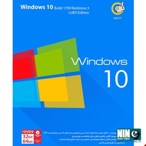 Gerdoo Windows 10 Build 1709 Redstone 3 + UEFI